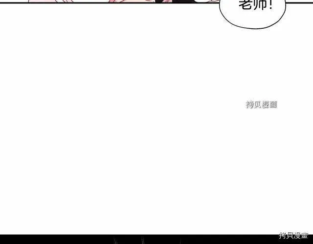 第9话 第70页