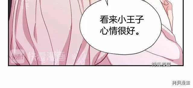 第9话 第86页