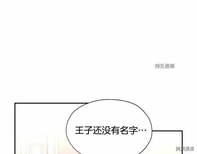 第9话 第87页