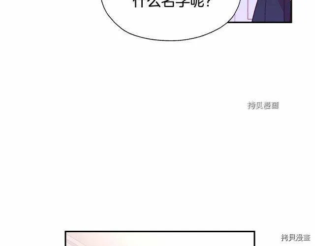 第9话 第89页