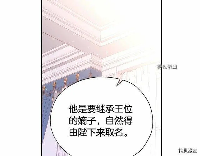 第9话 第90页