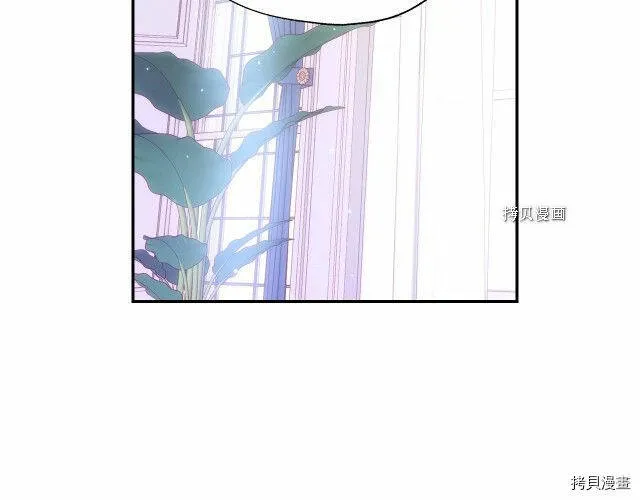 第9话 第91页
