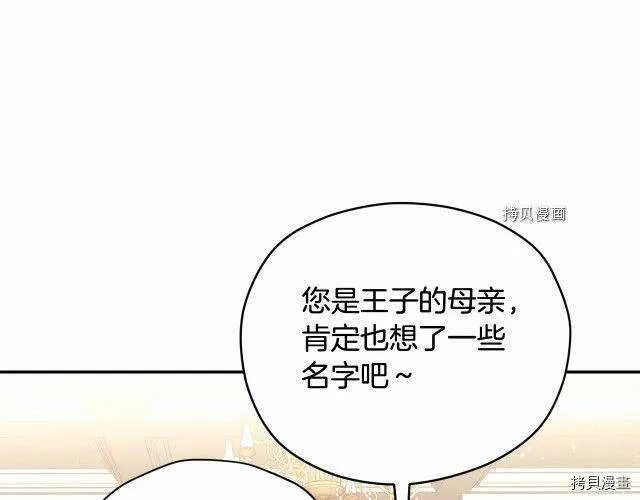 第9话 第92页