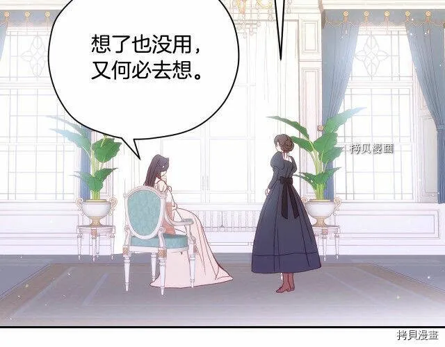 第9话 第93页