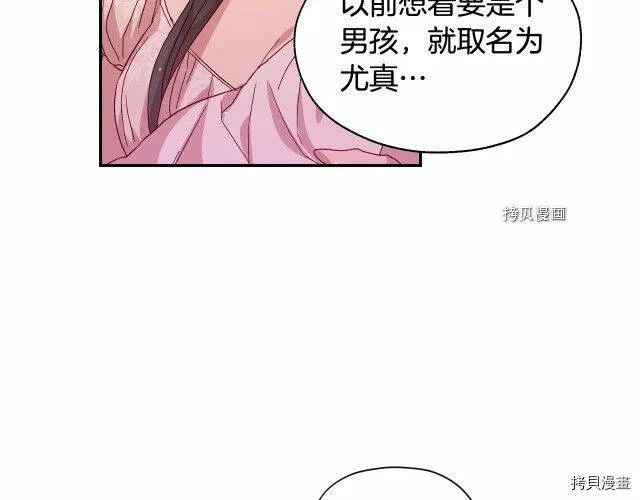 第9话 第97页