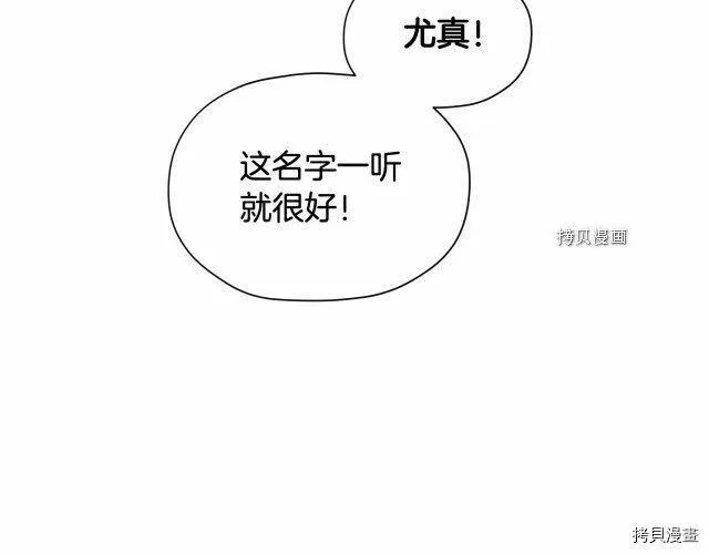 第9话 第98页
