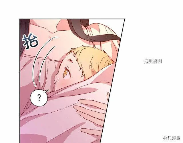 第9话 第99页