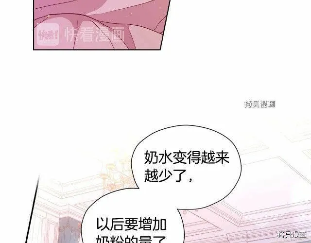 第9话 第100页