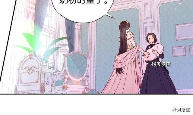第9话 第101页