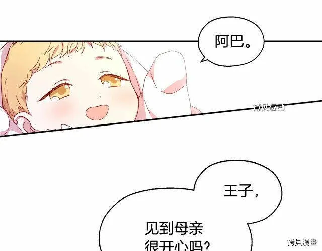 第9话 第104页