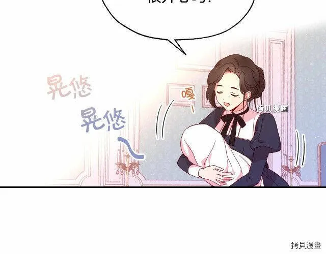 第9话 第105页