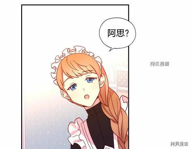 第9话 第109页