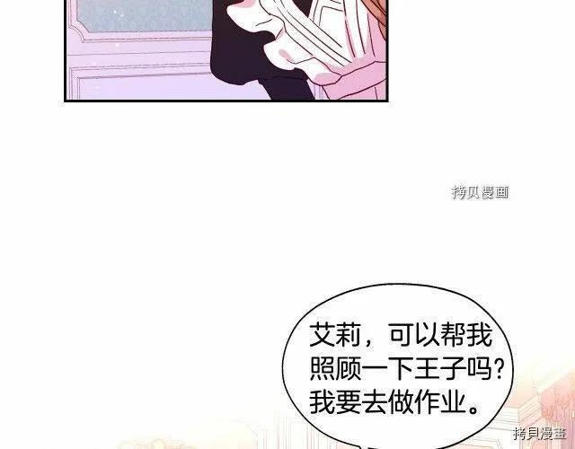 第9话 第110页