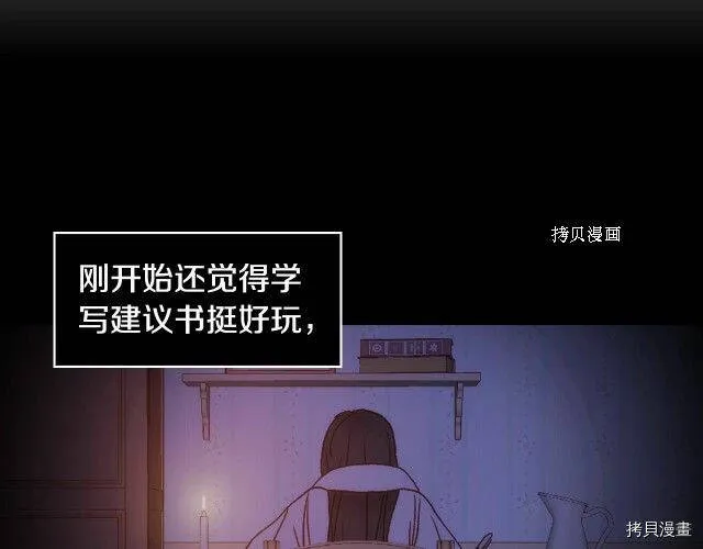 第9话 第113页
