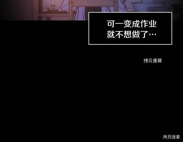 第9话 第114页