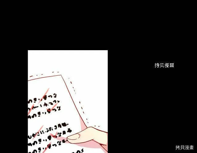 第9话 第115页