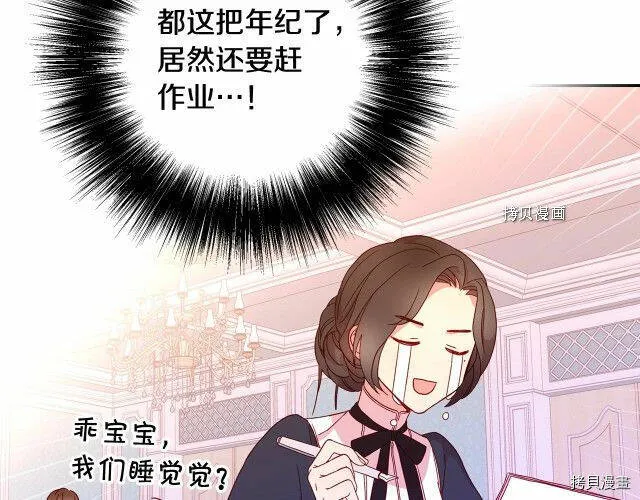 第9话 第119页