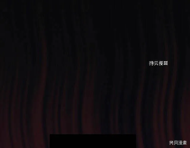 第8话 第1页