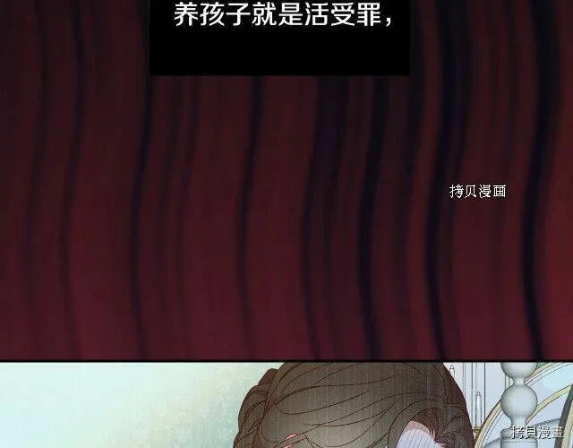 第8话 第2页