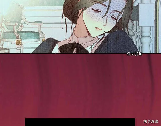 第8话 第3页
