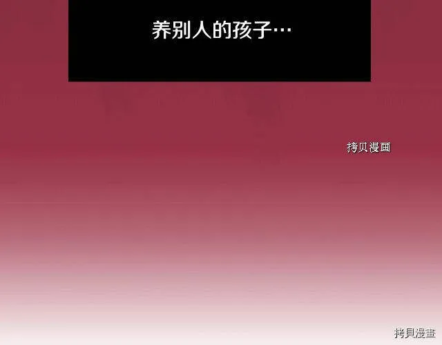 第8话 第4页