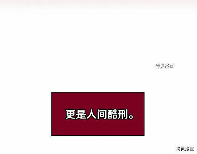 第8话 第5页
