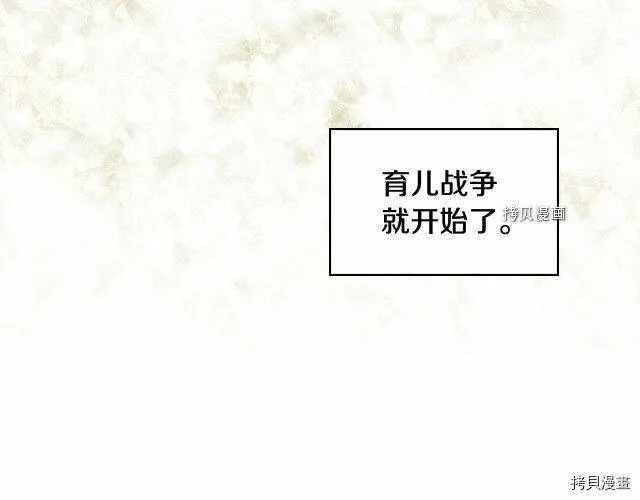 第8话 第10页