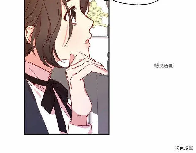 第8话 第17页