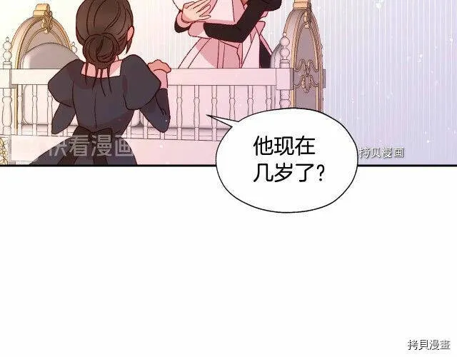 第8话 第19页