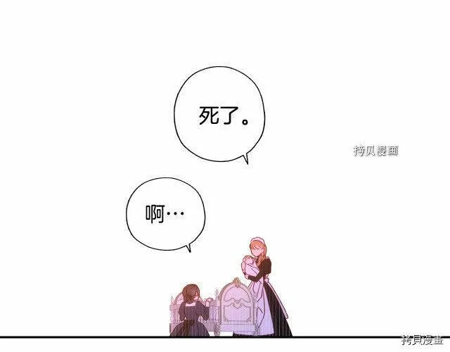 第8话 第20页