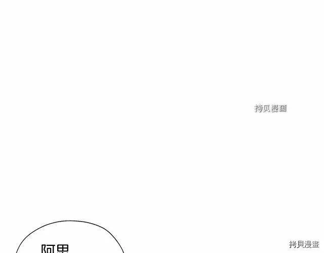 第8话 第21页