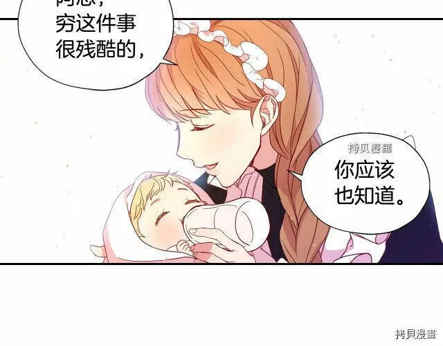 第8话 第22页