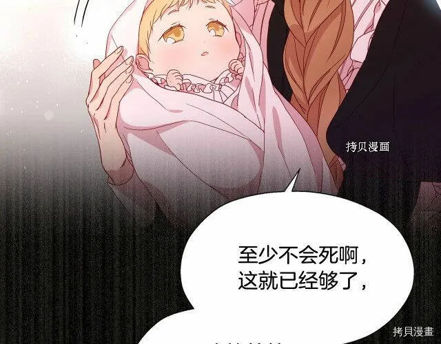 第8话 第25页