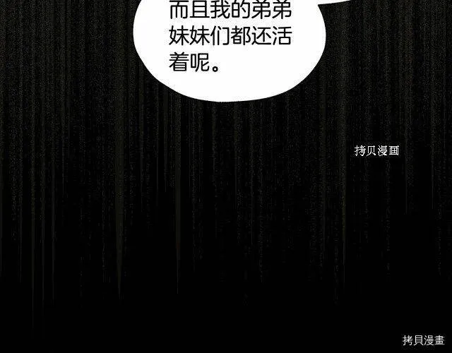 第8话 第26页