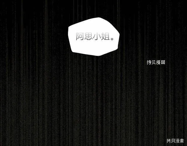第8话 第28页