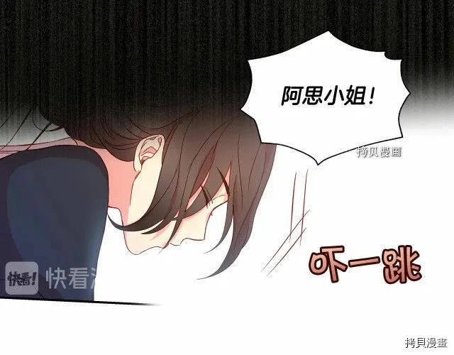第8话 第29页