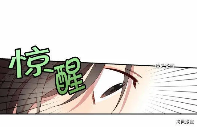 第8话 第30页