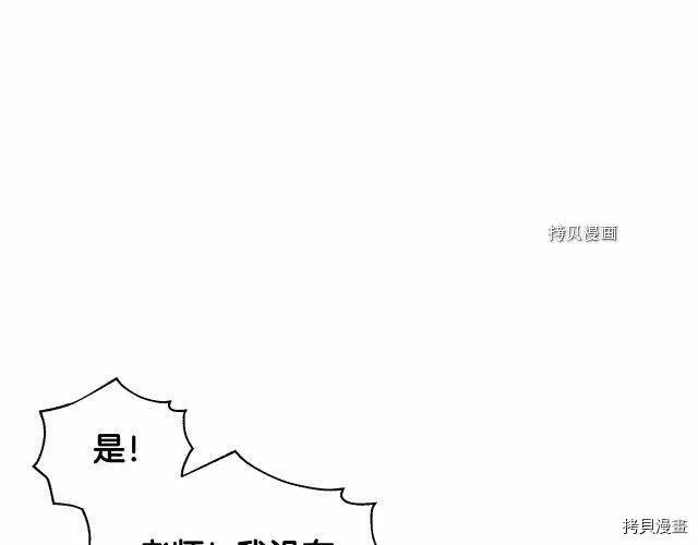 第8话 第31页