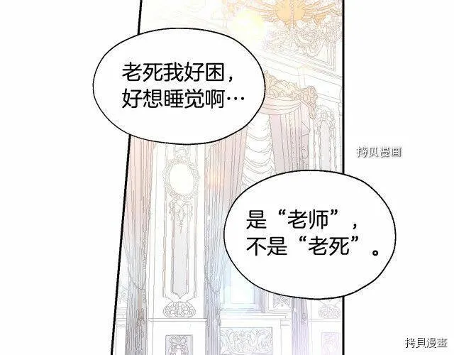 第8话 第34页