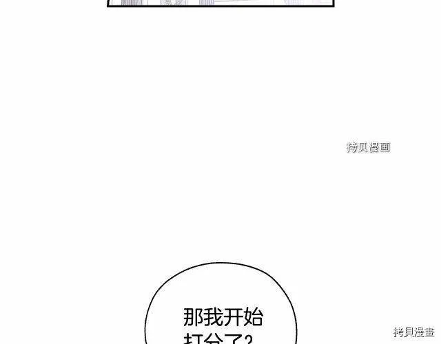 第8话 第35页