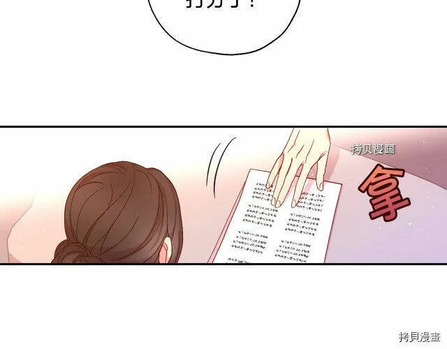 第8话 第36页