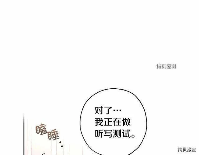 第8话 第37页