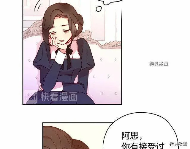 第8话 第38页