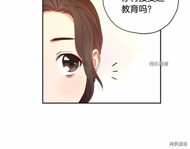 第8话 第39页