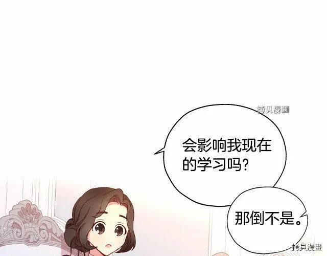 第8话 第46页