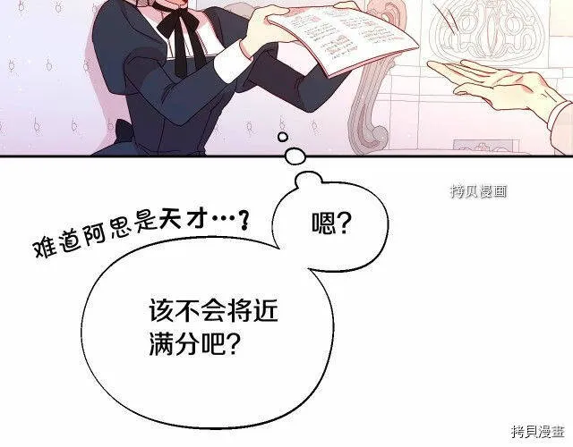 第8话 第47页