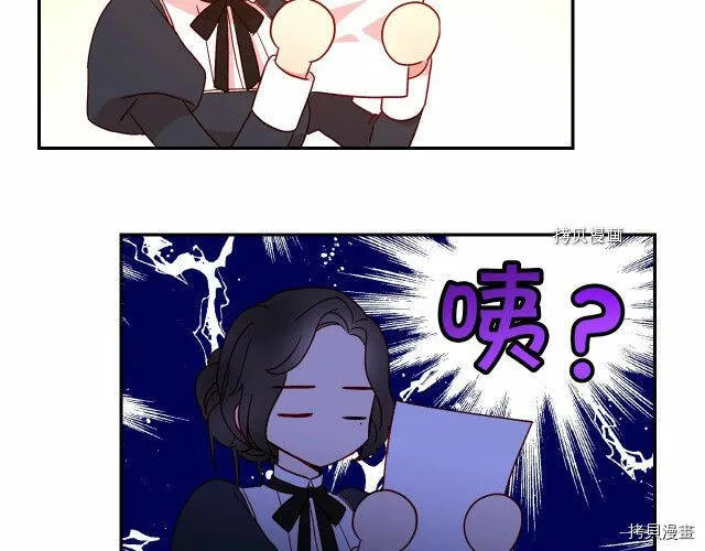 第8话 第50页