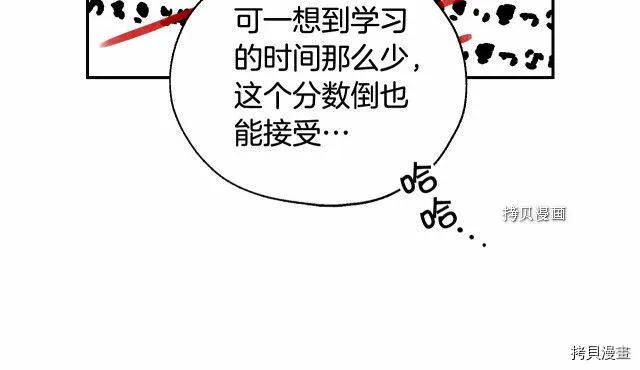 第8话 第54页