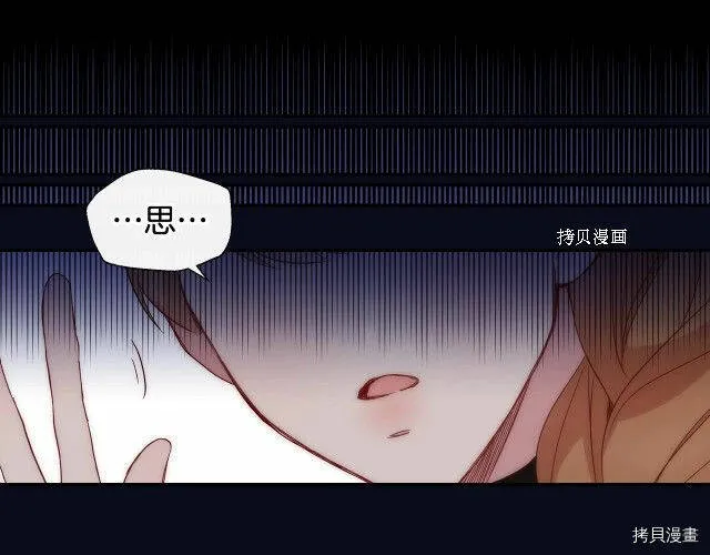 第8话 第57页