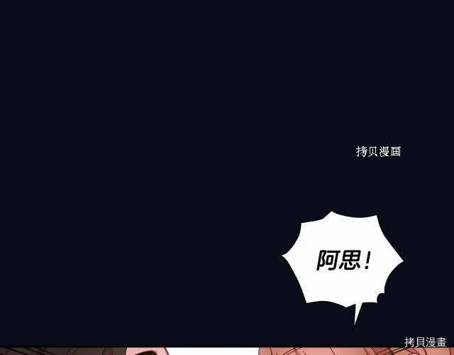 第8话 第58页